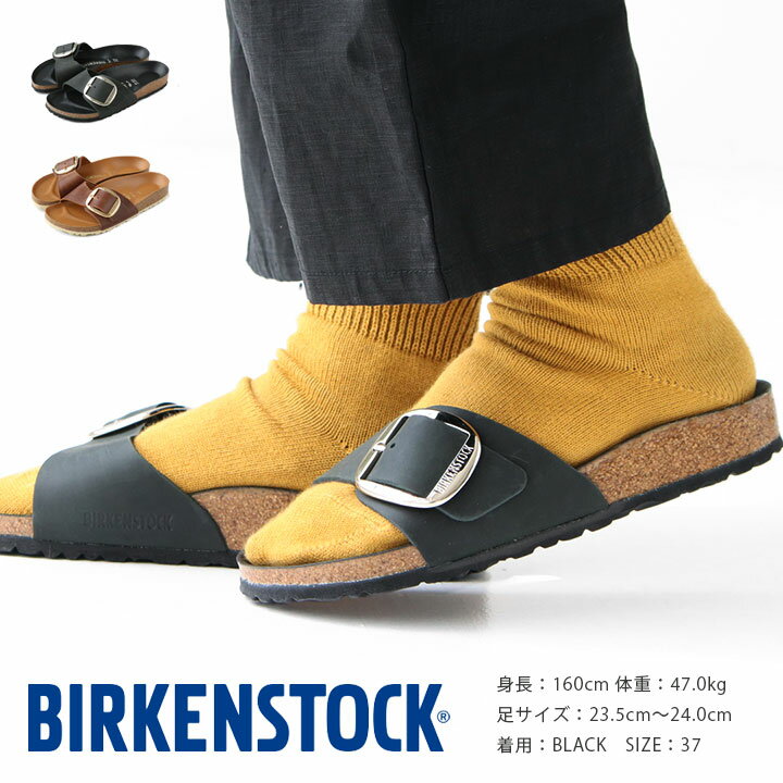 【正規販売店】BIRKENSTOCK(ビルケンシュトック) マドリッド ビッグバックル 1006523 1006525(B-MADRID)