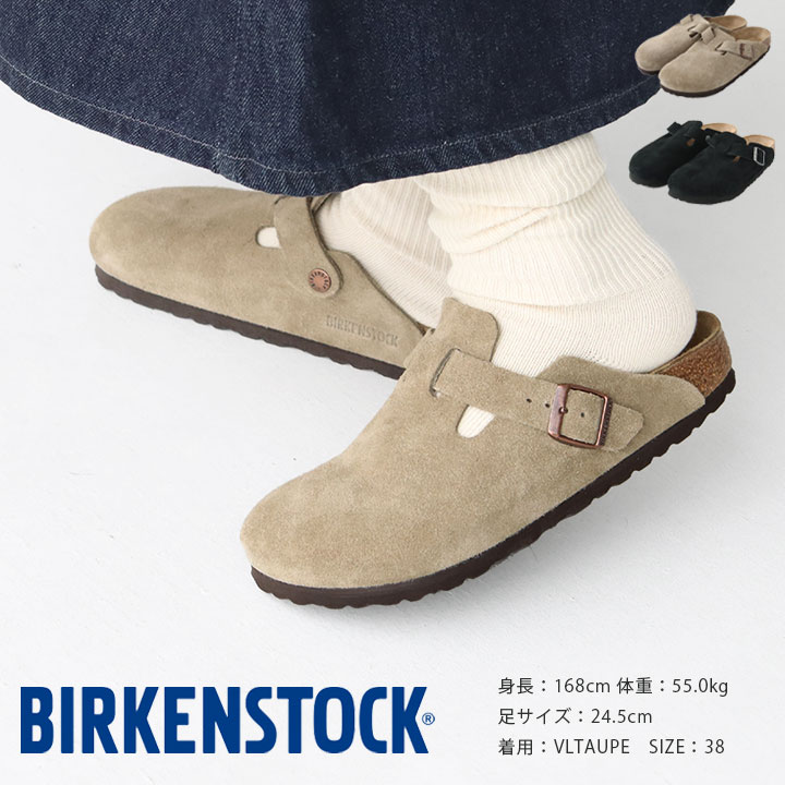 【正規販売店】BIRKENSTOCK(ビルケンシュトック) ボストン 060463 060461 1027067 1027142(BOSTON)