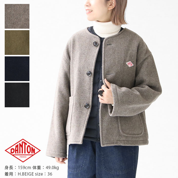 DANTON(ダントン) ウールライトパイル カラーレスジャケット(DT-A0013WLP)のサムネイル