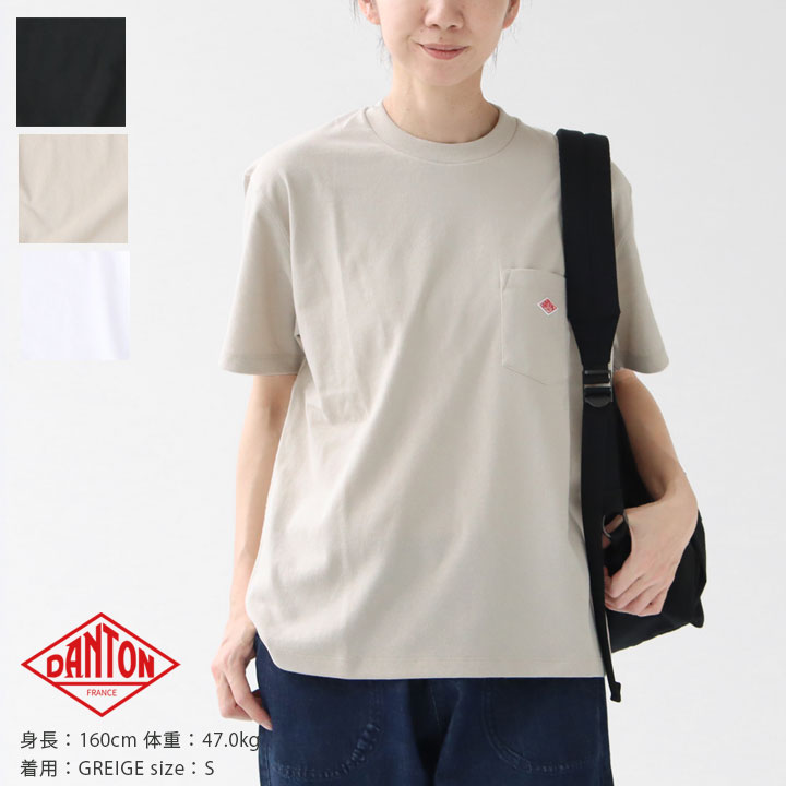 DANTON(ダントン) コットンポリエステル ポケットTシャツ WOMEN(DT-C0197TCB)※簡易包装で1枚のみネコポス配送可能です。のサムネイル
