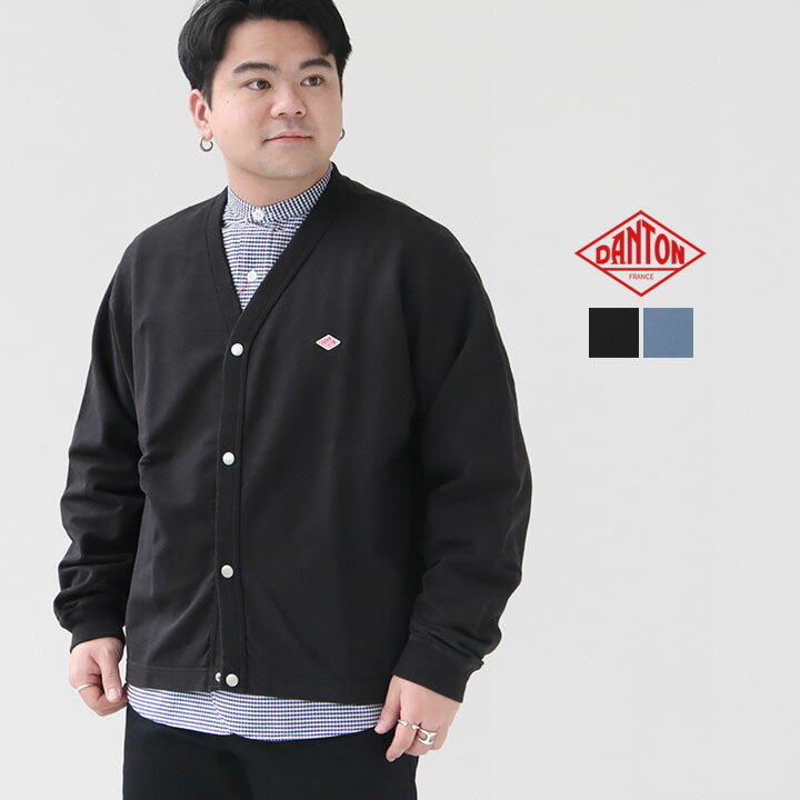 DANTON(ダントン) コットン テリー Vネックカーディガン メンズ(DT-C0406CIN)