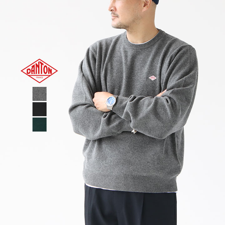DANTON(ダントン) ラムウール クルーネックニットプルオーバー メンズ(DT-D0028LMW)