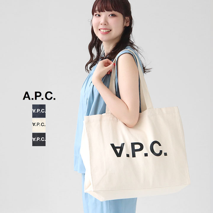 最安値挑戦中★A.P.C.★デニム トートバッグ★送関込 楽天市場】a.p.c. トートバッグ(素材(生地・毛糸)デニム)の通販