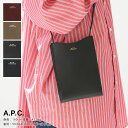 【正規取扱店】【定番商品一部カラー20％OFF！】A.P.C.(アーペーセー) ネックポーチ(JAMIE)