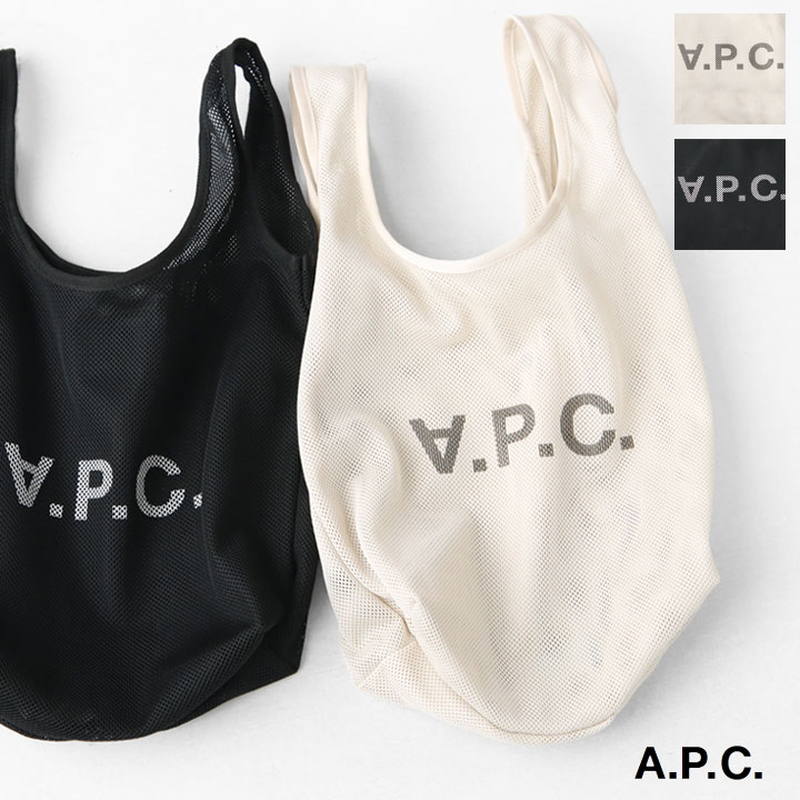 A.P.C.(アーペーセー) Rebound ショッピングバッグ【正規取扱店】メッシュ エコバッグ 白 オフホワイト ブラック 黒