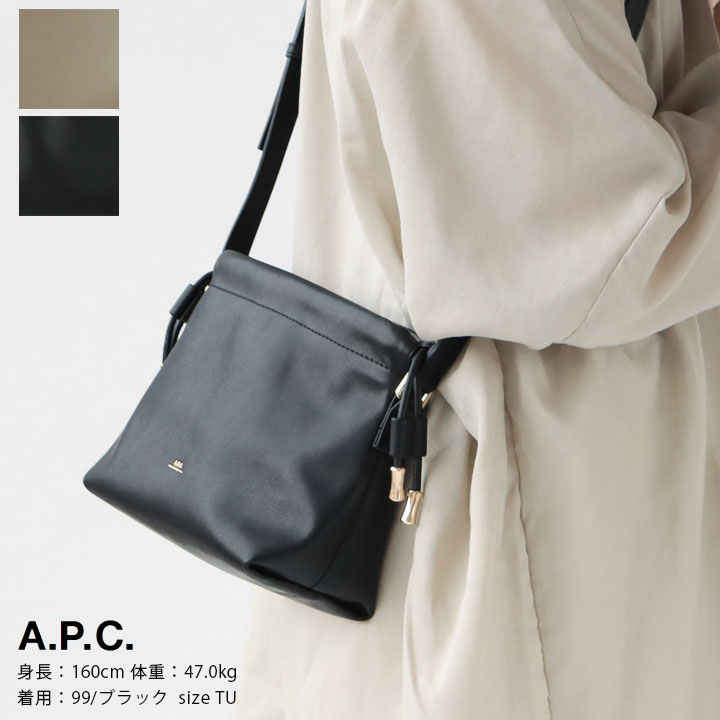 【正規取扱店】A.P.C.(アーペーセー) SAC NINON MINI バッグ(SAC-NINONMINI)
