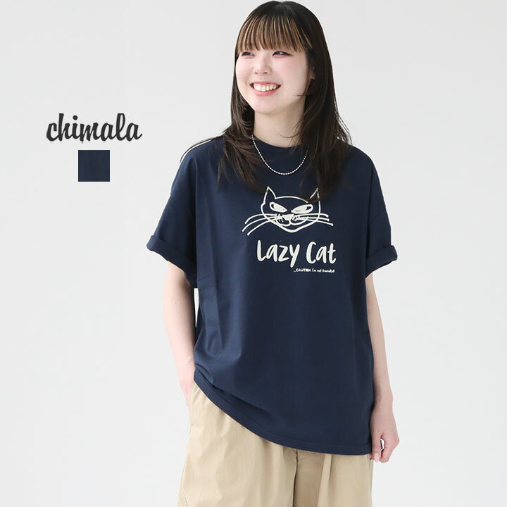 楽天市場】chimala(素材(生地・毛糸)綿・コットン)の通販 楽天市場】chimala(素材(生地・毛糸)綿・コットン)の通販