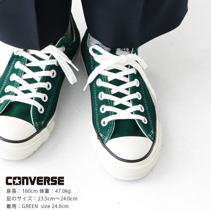 【20％OFF！】CONVERSE(コンバース) スエード オールスター J OX(31307030)