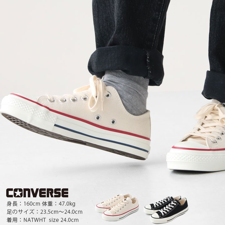 CONVERSE(コンバース) キ