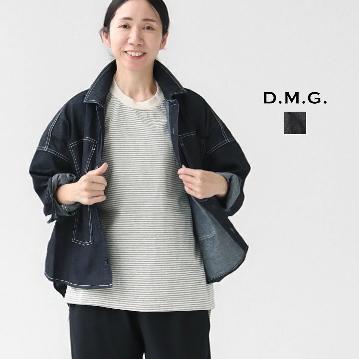 Rakuten - D.M.G(ディーエムジー)7ozデニム プリズナーデニムジャケット(18-631E)