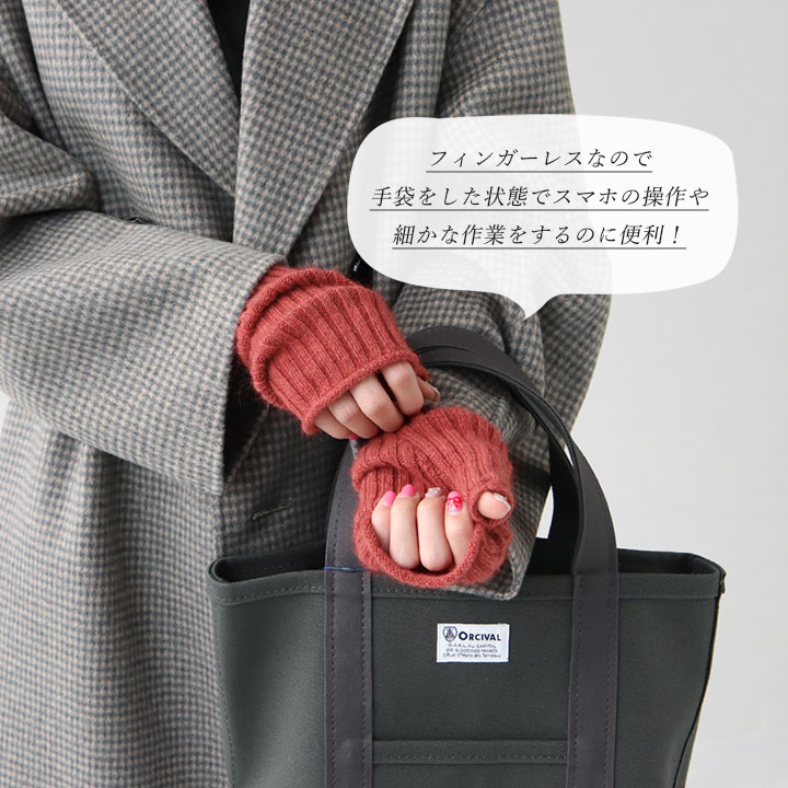 GLEN GORDON(グレンゴードン) フィンガーレス リブミトン(NGG2151)※簡易包装で1組のみメール便配送可能です。