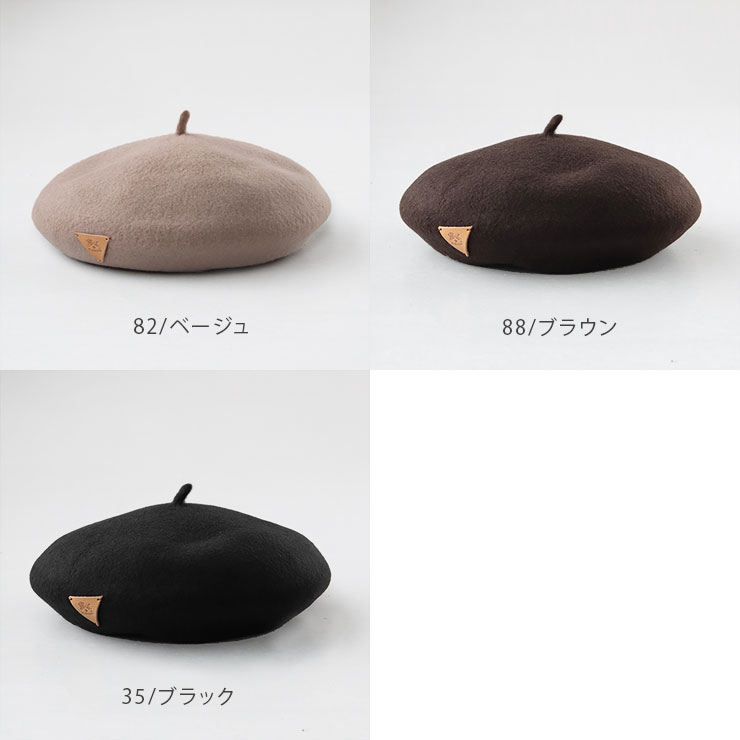 IL BISONTE(イルビゾンテ) ベレー帽(54232309480)※簡易包装で1点のみメール便配送...