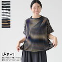【20%OFF!SUMMERセール対象商品】jarvi(ヤルヴィ) サイロプレミアム ボーダーワイドTシャツ(JC23005)※簡易包装で1枚のみメール便配送可能です。