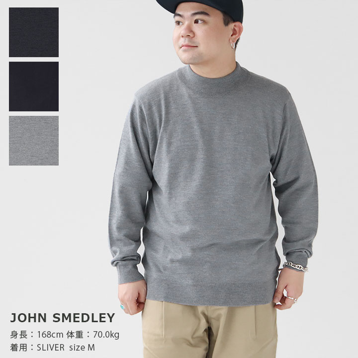 【20％OFF！】JOHN SMEDLEY(ジョン スメドレー) メンズ 24G 長袖モックネックニット(A4546)