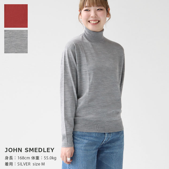 ジョンスメドレー トップス レディース 【20％OFF！】JOHN SMEDLEY(ジョン スメドレー) レディース 30G 長袖タートルネックニット(LETTY)