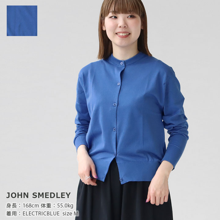 ジョンスメドレー カーディガン レディース JOHN SMEDLEY(ジョン スメドレー) 30G 長袖 クルーネックカーディガン(S4622)