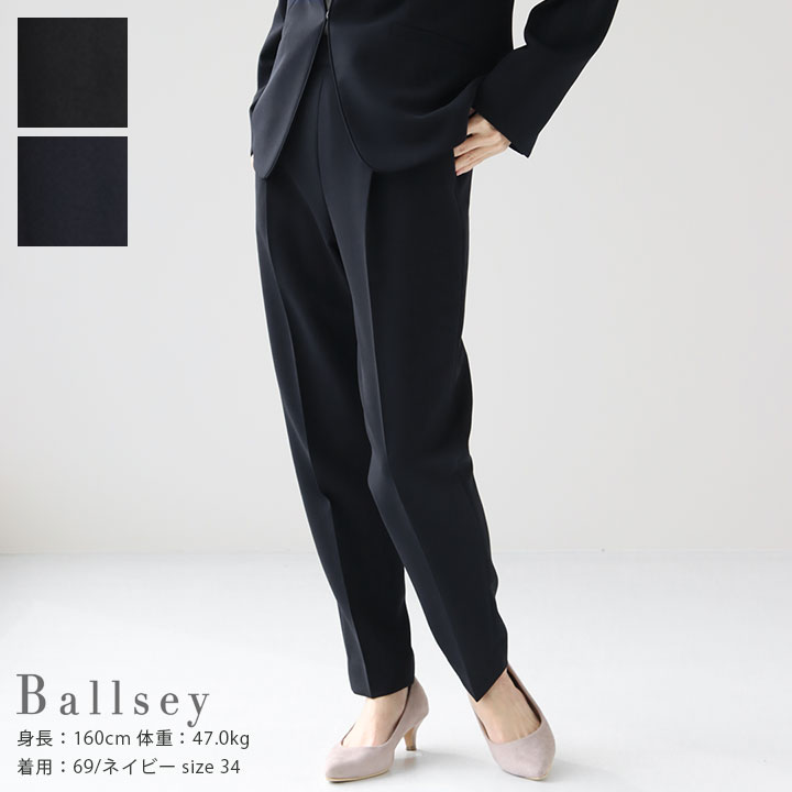 Ballsey(ボールジィ) ドライダブルクロス フロントタックテーパードパンツ(11-04-01-04151)