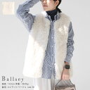 Ballsey(ボールジィ) プードルファー クルーネックジレ(11-07-24-07131)