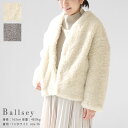 【20％OFF！】Ballsey(ボールジィ) クリンプファー ノーカラーショートコート(11-08-24-08202)