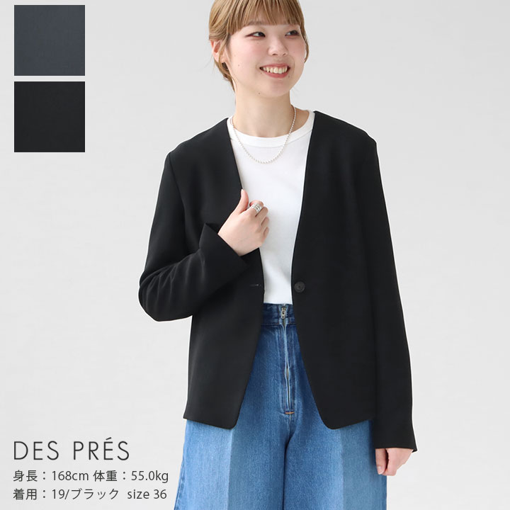 DES PRES(デ・プレ) ライトダブルクロス ノーカラージャケット(22-07-34-07108)