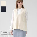 Ballsey(ボールジィ) パールコンビ Vネックベスト(11-02-42-02107)