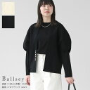 【20%OFF!SUMMERセール対象商品】Ballsey(ボールジィ) ウールポリエステルパールコンビ マントカーディガン(11-02-44-02101)