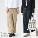 【20%OFF!SUMMERセール対象商品】Ballsey(ボールジィ) ポリステルレーヨンストレッチ セミワイドパンツ(11-04-44-04001)