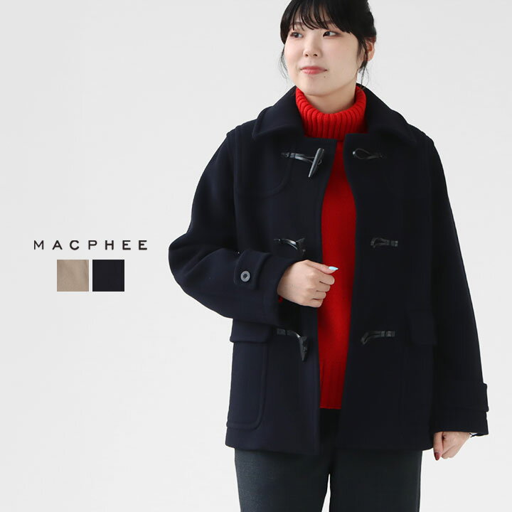楽天市場】tomorrowland macphee ダッフルコートの通販 楽天市場】tomorrowland macphee ダッフルコートの通販
