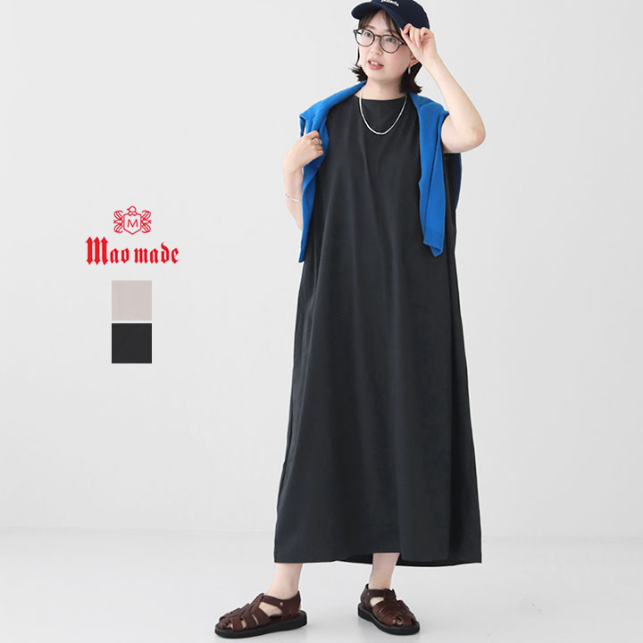 【20%OFF!】mao made(マオメイド) シルケット天竺 インタック ノースリーブワンピース(521207)
