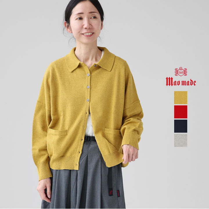 Rakuten - mao made マオメイド｜ソフトコットン 衿付きカーディガン 611111