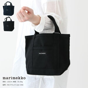 marimekko(マリメッコ) Raide Mini Peruskassi トートバッグ(52169-44400)マリメッコ正規取扱店