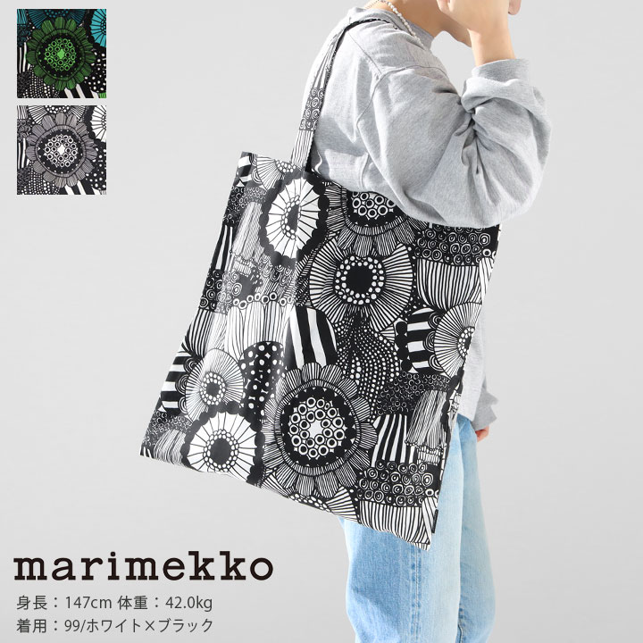 マリメッコ エコバッグ marimekko(マリメッコ) Pieni Siirtolapuutarha エコバッグ(52169-67810)※簡易包装で2点までネコポス配送可能です。マリメッコ正規取扱店