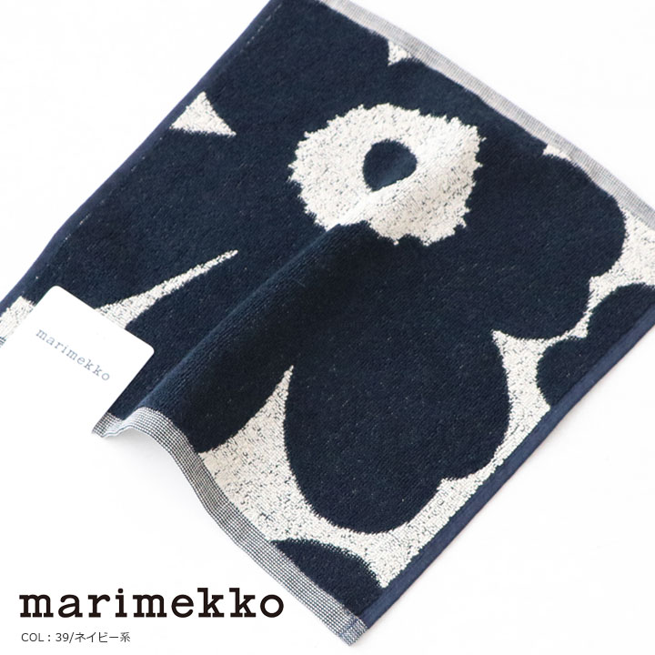 marimekko(マリメッコ) Unikko コットンリネン ミニタオル(52219-70528)※簡易包装で2点までネコポス配送可能です。マリメッコ正規取扱店