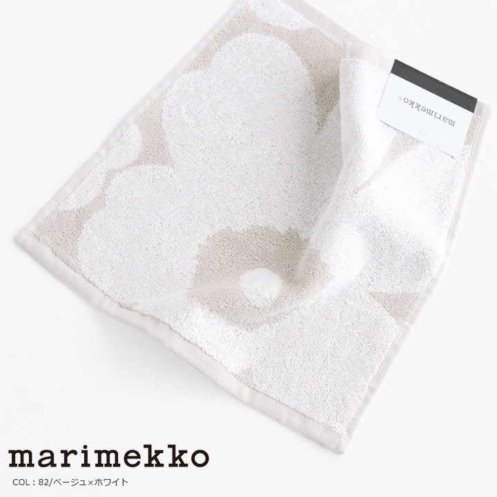 マリメッコ marimekko(マリメッコ) Unikko ウニッコ ミニタオル ハンドタオル(52239-72792)(52209-70233)【正規取扱店】ベージュ×ホワイト※簡易包装で2点までネコポス配送可能です。