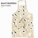 マリメッコ　エプロン marimekko（マリメッコ）Pieni Unikko エプロン(52239-72929)(52209-69907)※簡易包装で1点のみネコポス配送可能です。マリメッコ正規取扱店