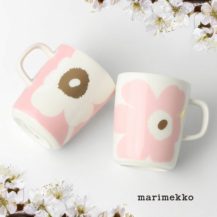 marimekko(マリメッコ) Juhla Unikko マグカップセット(52259-73998)マリメッコ正規取扱店