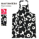 マリメッコ　エプロン marimekko(マリメッコ) Pieni Unikko エプロン(52631-64161)※簡易包装で1枚のみネコポス配送可能です。マリメッコ正規取扱店