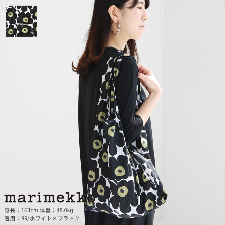 マリメッコ エコバッグ marimekko(マリメッコ) Mini Unikko スマートバッグ(52209-48852)※簡易包装で2点までネコポス配送可能です。マリメッコ正規取扱店