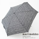 マリメッコ  marimekko(マリメッコ) Mini Manual Rasymatto 折りたたみ傘(52209-48860)マリメッコ正規取扱店