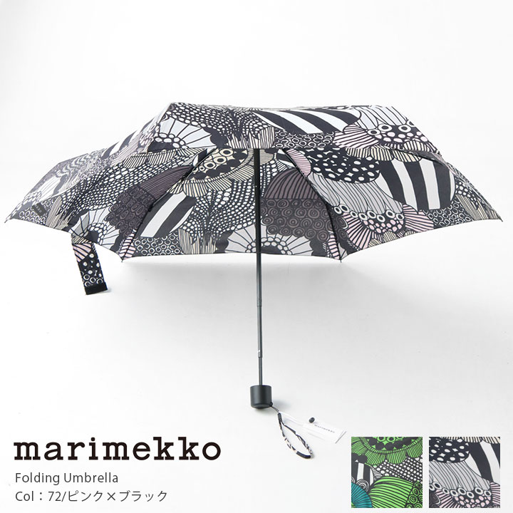 マリメッコ  marimekko(マリメッコ) Mini Manual Siirtolapuutarha 折りたたみ傘(52209-48861)マリメッコ正規取扱店