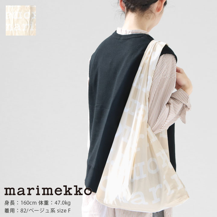 マリメッコ 旅行用持ち歩きバッグ レディース marimekko(マリメッコ) MariLogo スマートバッグ(52219-49527)※簡易包装で2点までネコポス配送可能です。マリメッコ正規取扱店