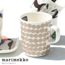【20%OFF!SUMMERセール対象商品】マリメッコ ラシィマット マグカップ 250ml(52229-71873)【正規取扱店】クレイ×ホワイト 白 ベージ...