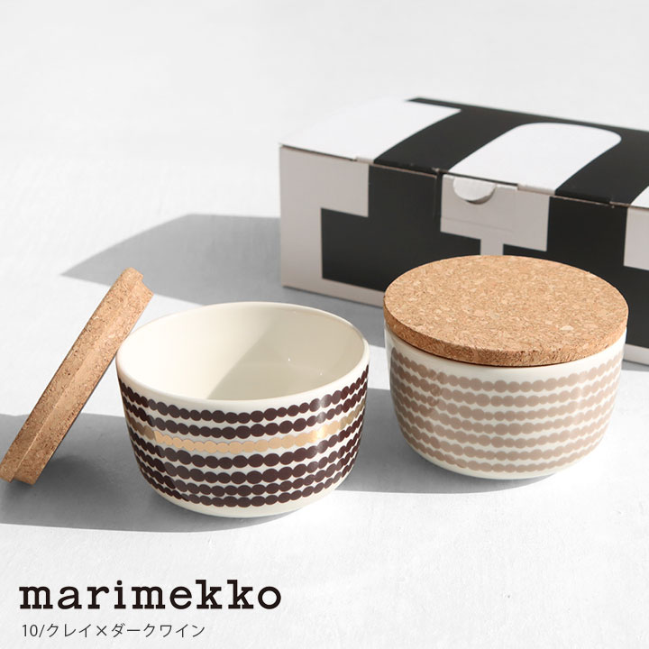 marimekko(マリメッコ) Rasymatto ラシィマット ボウルセット(52229-72031)マリメッコ正規取扱店Siirtolapuutarha シイルトラプータルハ ボウルセット