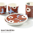 【20%OFF!SUMMERセール対象商品】marimekko(マリメッコ) Unikko プレート(52239-72258)マリメッコ正規取扱店