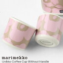 【20%OFF!SUMMERセール対象商品】marimekko(マリメッコ) Unikko コーヒーカップセット(52239-72329)マリメッコ正規取扱店