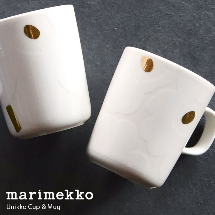 マリメッコ ウニッコ マグカップ 250ml(52239-72869)【正規取扱店】ゴールド×ホワイト marimekko Unikko mug cup 2.5dl