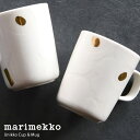 marimekko(マリメッコ) Unikko マグカップ(52239-72869)マリメッコ正規取扱店