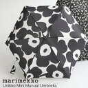 マリメッコ 折りたたみ傘 レディース marimekko(マリメッコ) Unikko Mini Manual 折りたたみ傘(52229-48858)マリメッコ正規取扱店