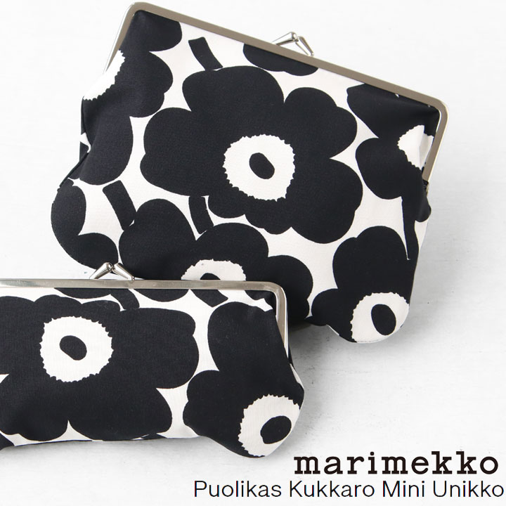 マリメッコ ポーチ marimekko(マリメッコ) Puolikas Kukkaro Mini Unikko がま口ポーチ(52229-91497)※簡易包装で3点までネコポス配送可能です。マリメッコ正規取扱店