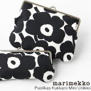 marimekko(マリメッコ) Puolikas Kukkaro Mini Unikko がま口ポーチ(52229-91497)※簡易包装で3点までネコポス配送可能です。マリメッコ正規取扱店